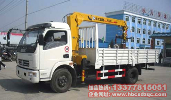 小型隨車吊(隨車起重運輸車)1噸-2噸吊機