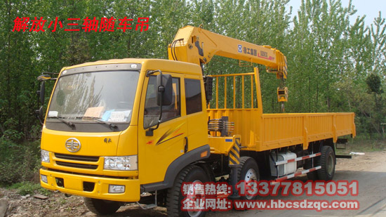 隨車起重運輸車圖片