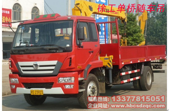 東風(fēng)隨車起重運輸車圖片