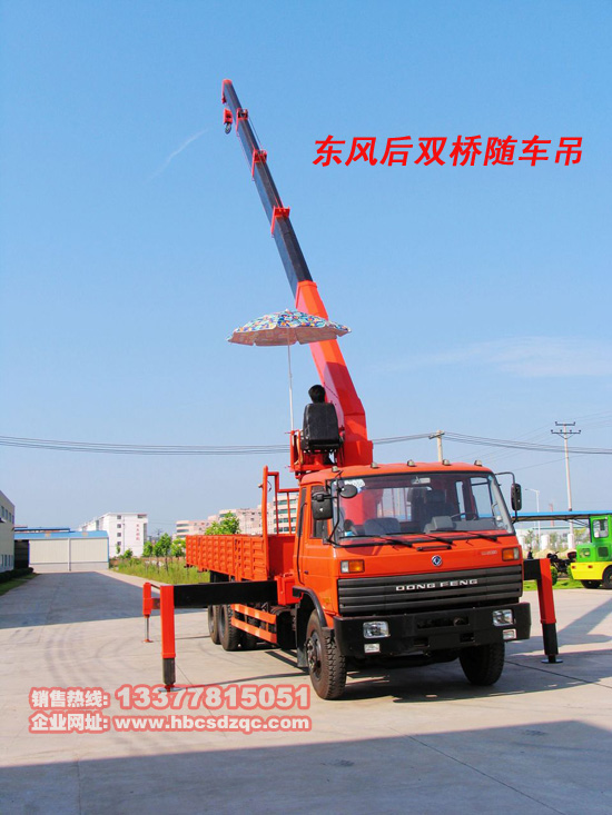 東風隨車吊圖片