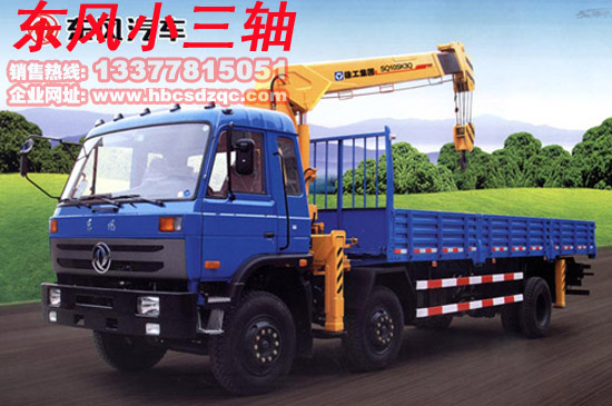 東風8噸隨車吊圖片