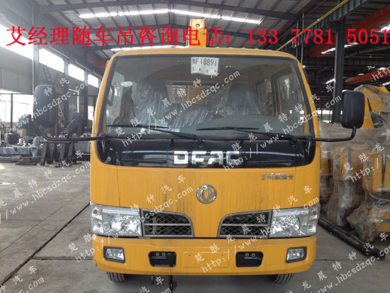 雙排隨車吊東風福瑞卡雙排隨車吊