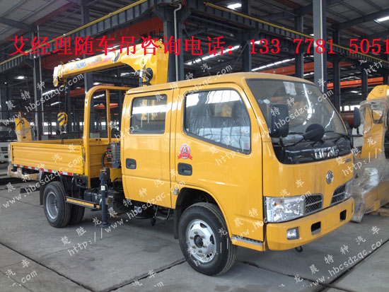 雙排隨車吊東風福瑞卡雙排隨車吊