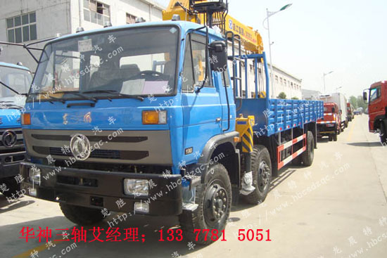 華神三軸隨車吊DFD5251JSQ型隨車起重運輸車