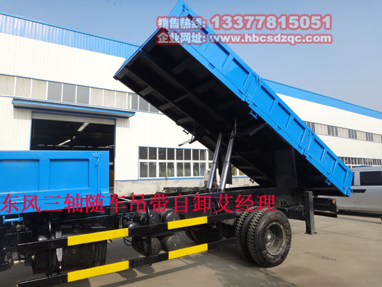 華神三軸隨車吊DFD5251JSQ型隨車起重運輸車