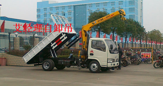 東風(fēng)小型隨車起重運(yùn)輸車系列