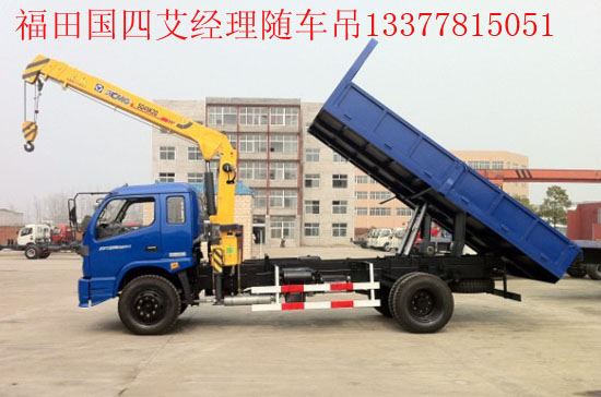 貨車帶吊福田國四起重運輸車圖片