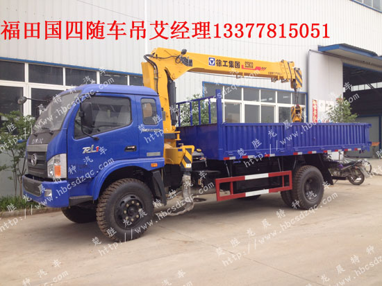 瑞沃國四起重運輸車