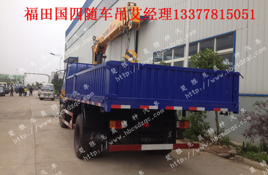 瑞沃國四起重運輸車
