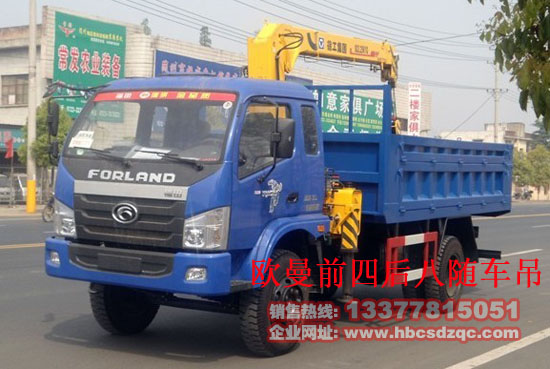 瑞沃國四起重運輸車