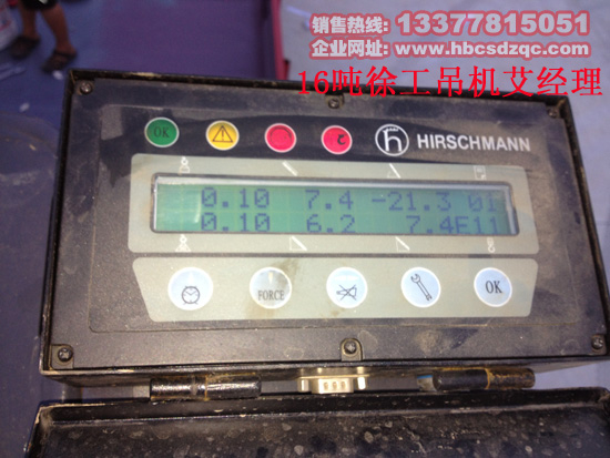 SQ16SK4QS܇SQ16ZK4Q칤ʮֱ۱۵C(j)(sh)