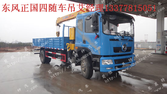 吊集裝箱專用隨車吊東風隨車起重運輸車