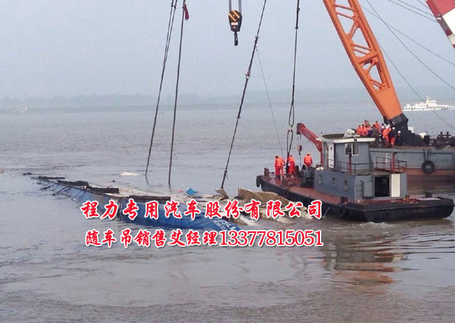 程力船吊程力船用起重機