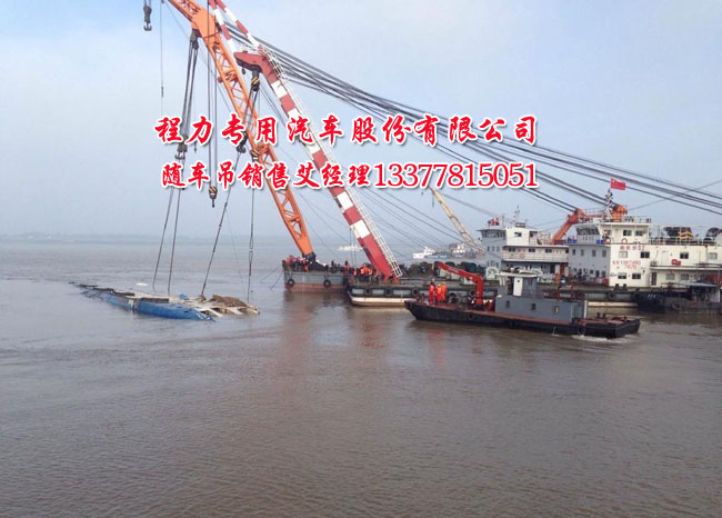 程力船吊程力船用起重機