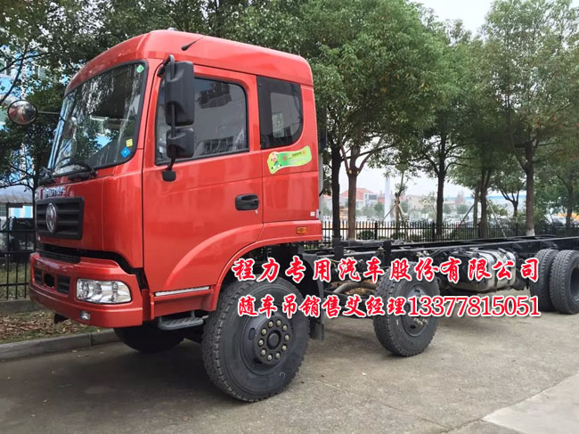 隨車起重運輸車