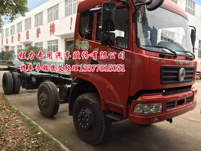 隨車起重運輸車