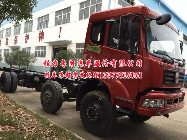 隨車起重運輸車