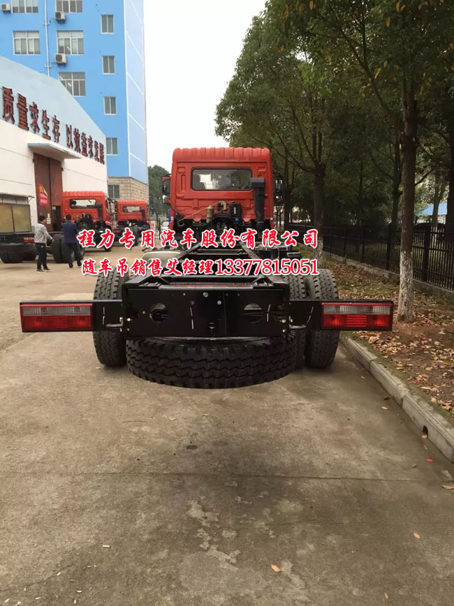 隨車起重運輸車